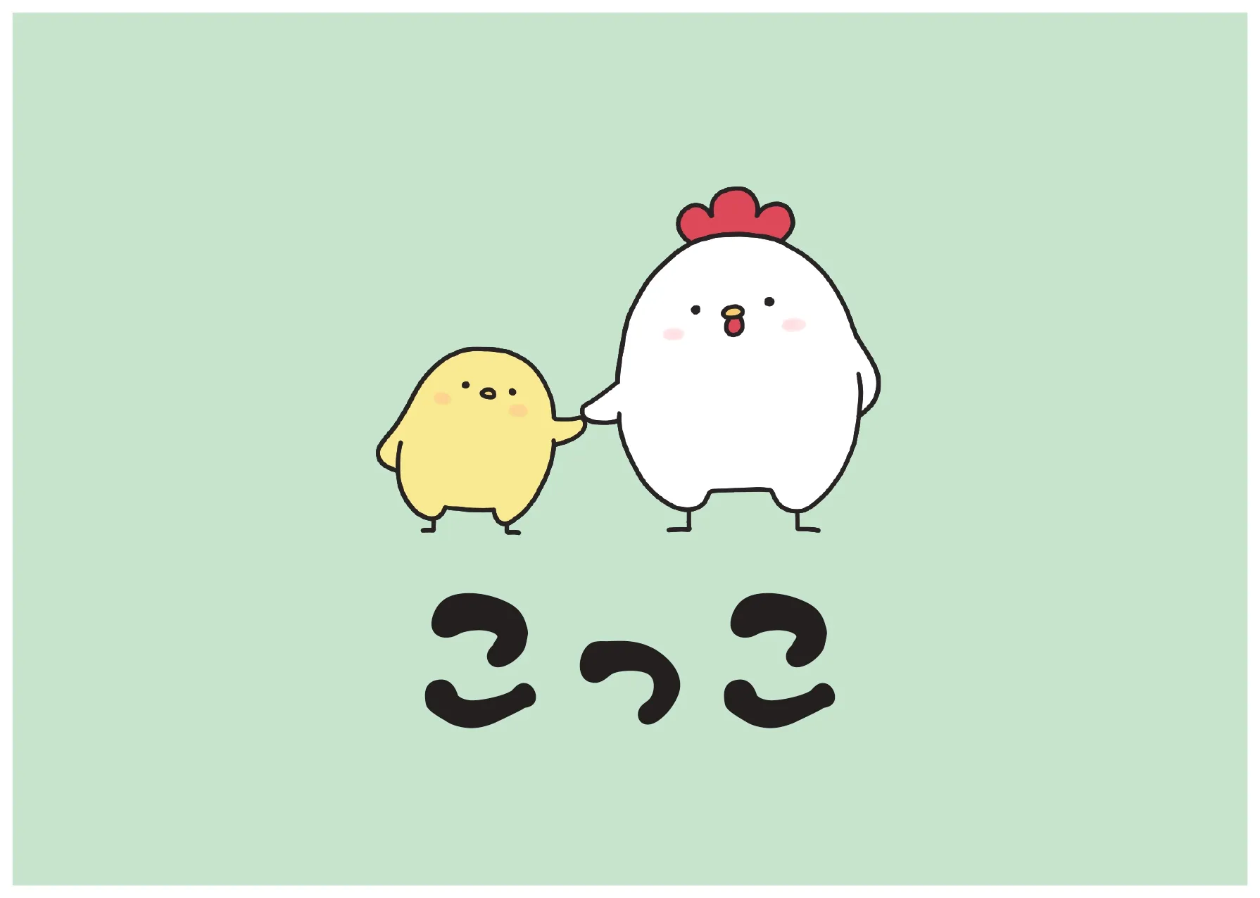 こっこ株式会社