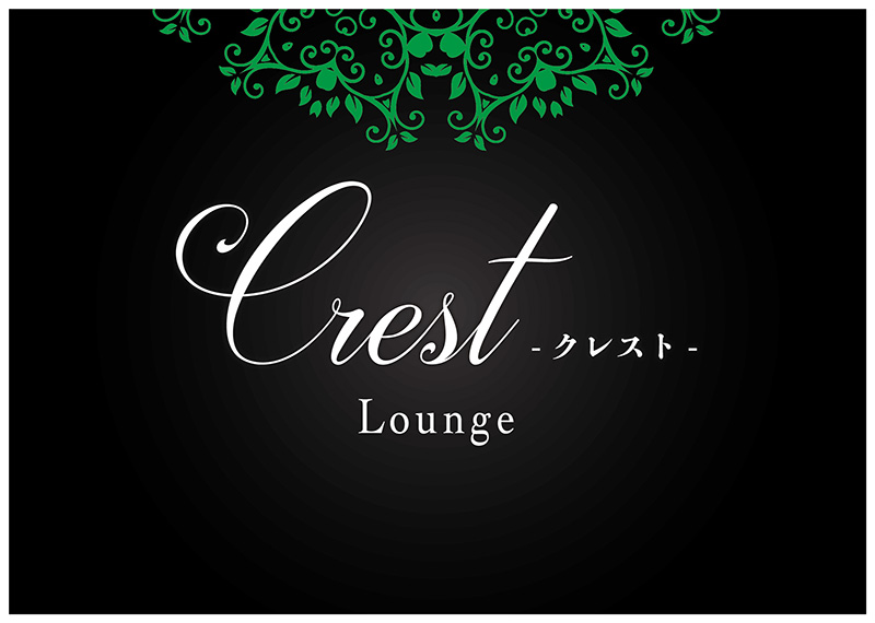 ラウンジ Crest