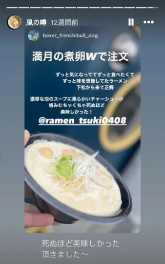 らーめん月をご利用いただいたお客様の感想2